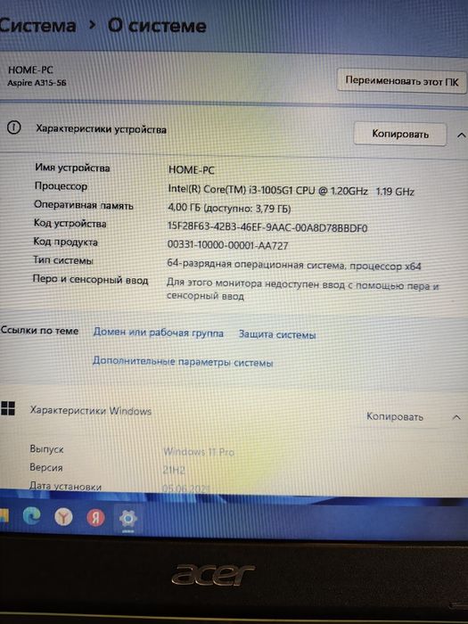 Ноутбук Acer Aspire 3 core i3 1005G1