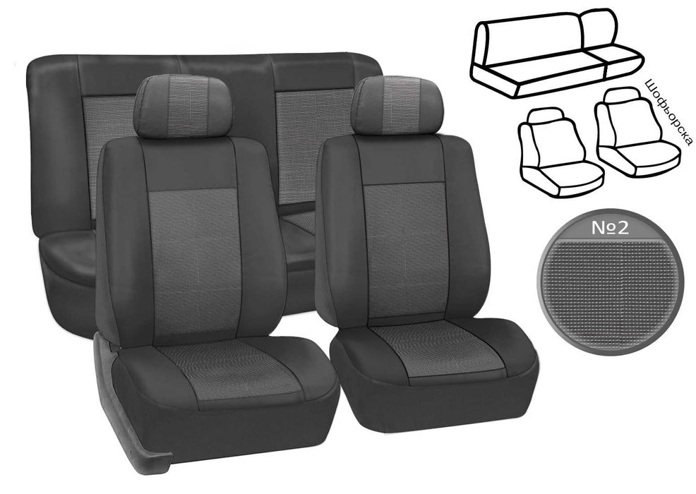 Тапицерия Премиум за Фолксваген Голф 4 / 1997-2004 / VW Golf Mk4