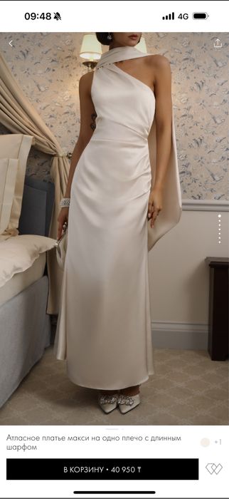 Платье новое, с биркой
