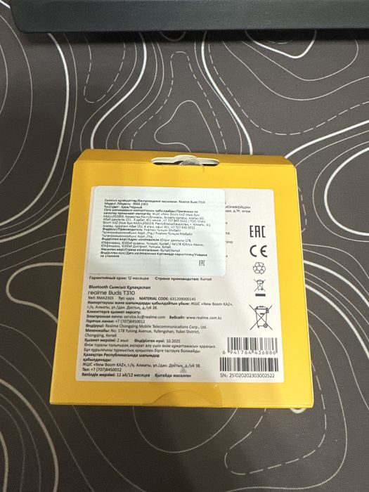 Наушники Realme Buds T310