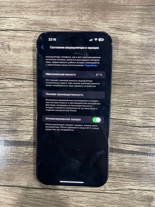 Iphone 14 pro max 128 gb 87% Ideal