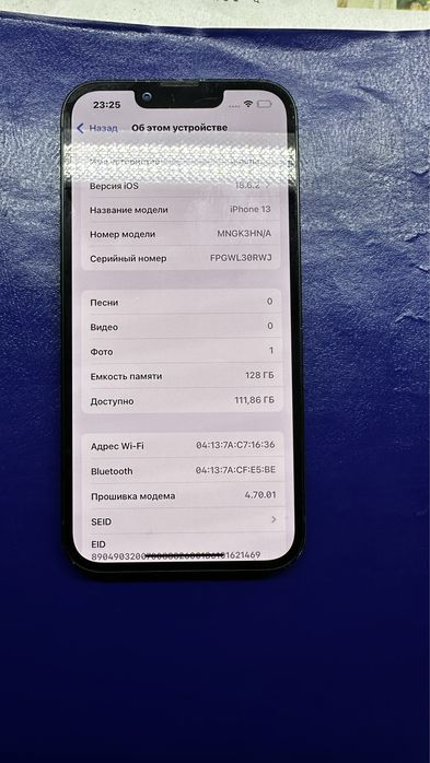 Айфон 13 128 гб 90%