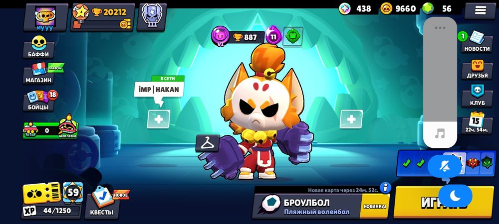 Продам акк бравл старс