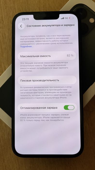 продам айфон 13 82% без ремонта