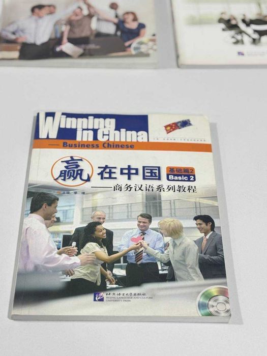 Книги по грамматике , Winning in China, 3 шт/дона, Хитой грамматикаси