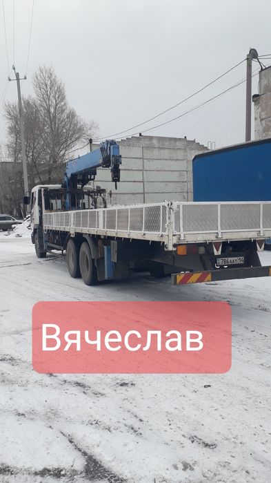 Манипулятор услуги. .