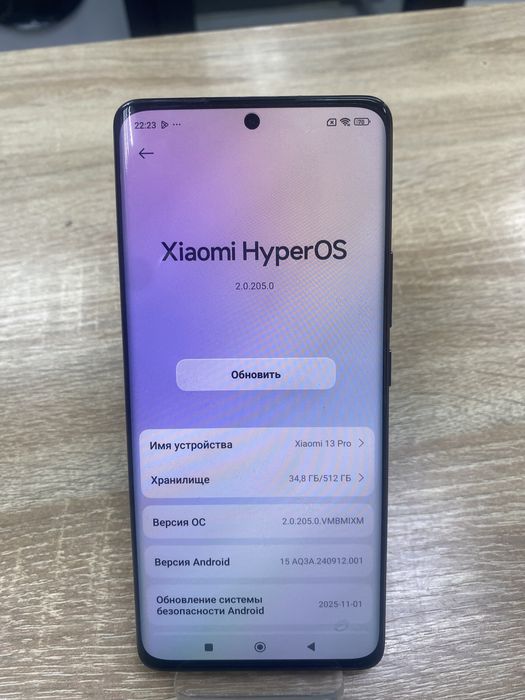 Xiaomi 13 pro 512gb(A4)