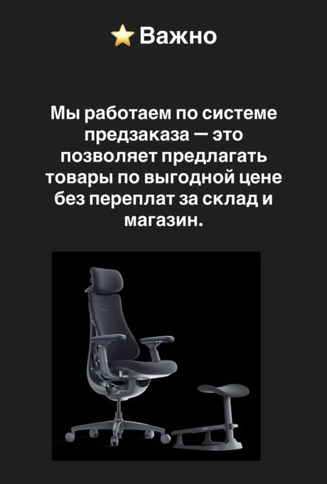 Кресло LiberNovo