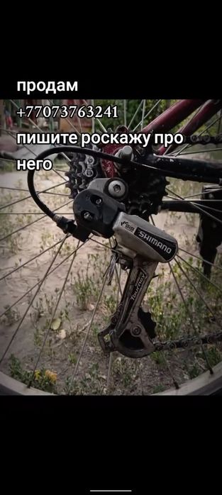 Продам велосипед