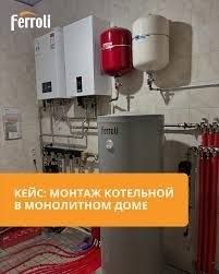 Ремонт и обслуживание двухконтурных котлов