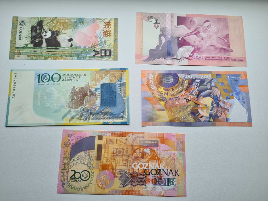 Тестовые банкноты