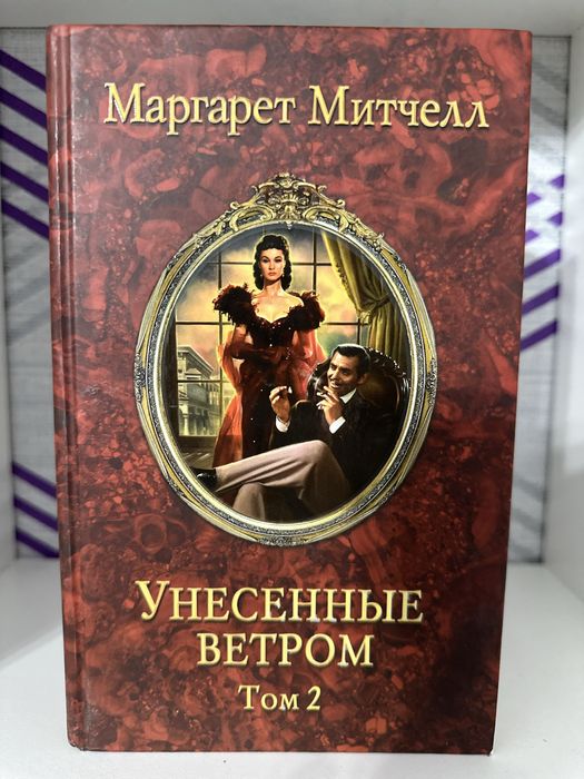 Книги Б/У, в хорошем качестве.