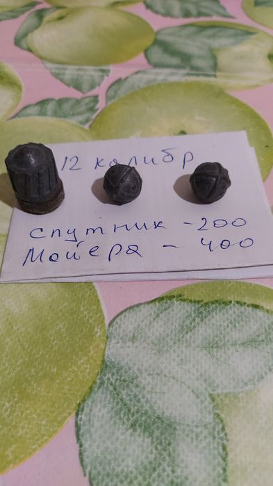 Труба подзорная-