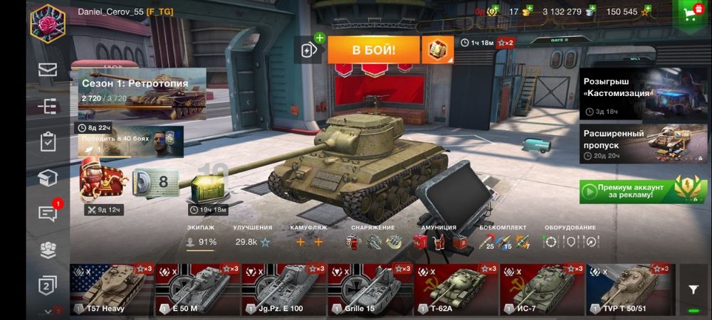 Аккаунта Wot Blitz