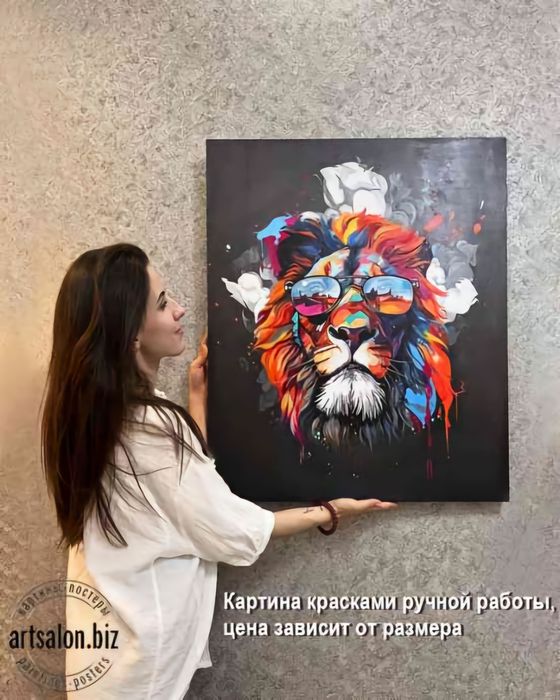 Картина цветы 60х120 см цена 600 тыс.