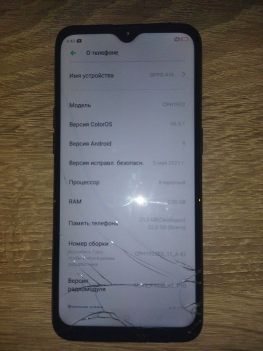 Oppo A1k продам срочно