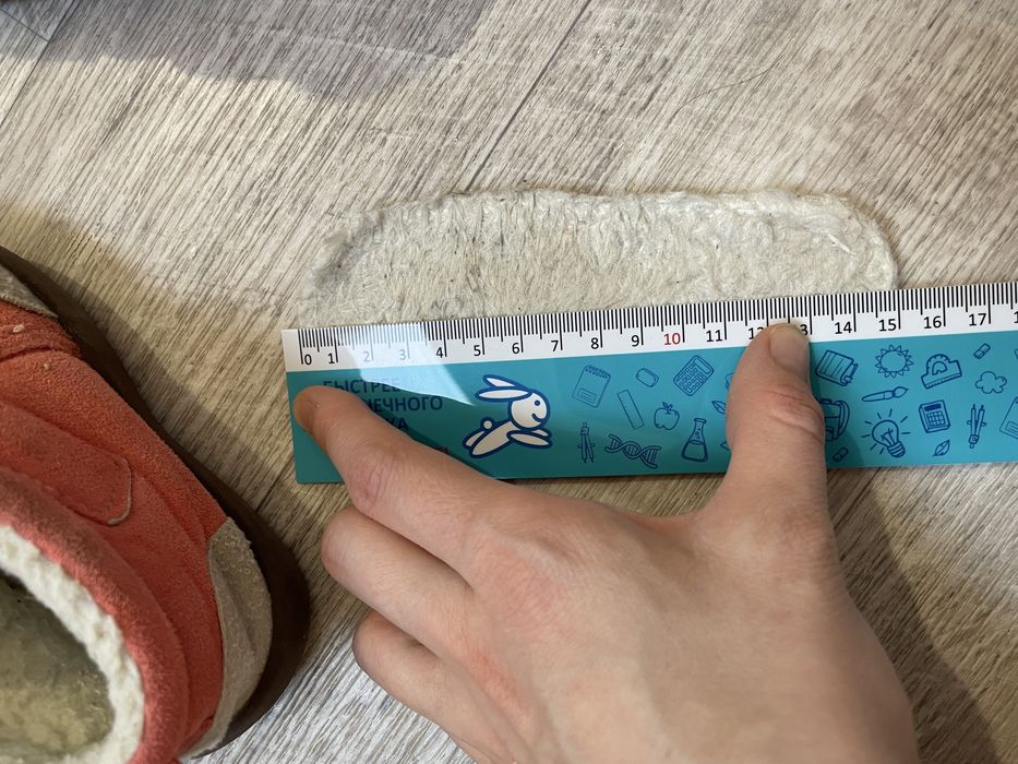 Детские полусапожки.