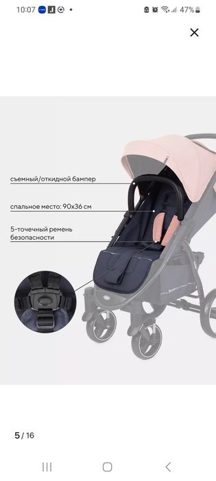 Коляска всесезонная: летняя,зимняя  Rant Basic Alpine