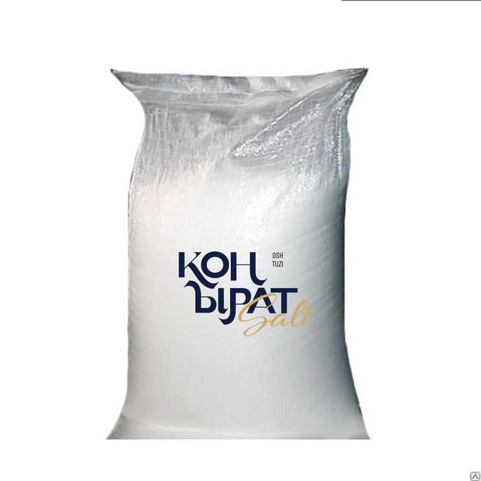 Соль пишевой высший сорт