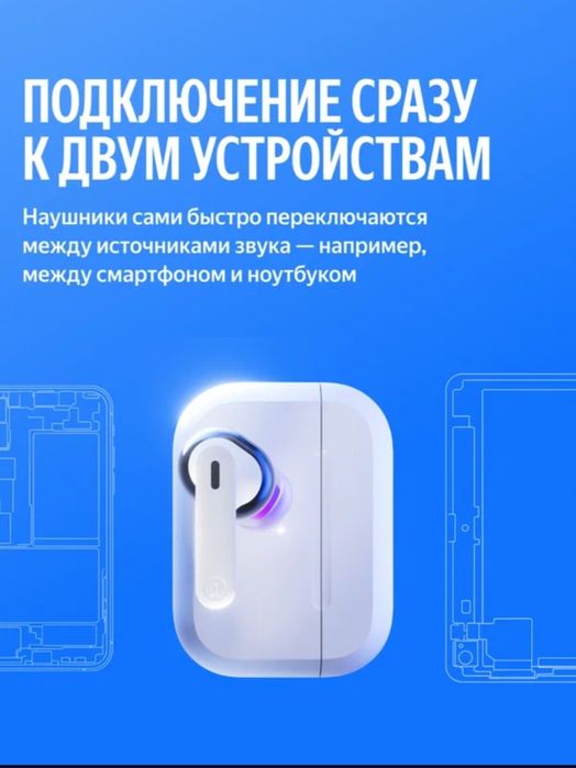 Наушники Яндекс Дропс (Фиолетовые) 100% оригинал прямая поставка!