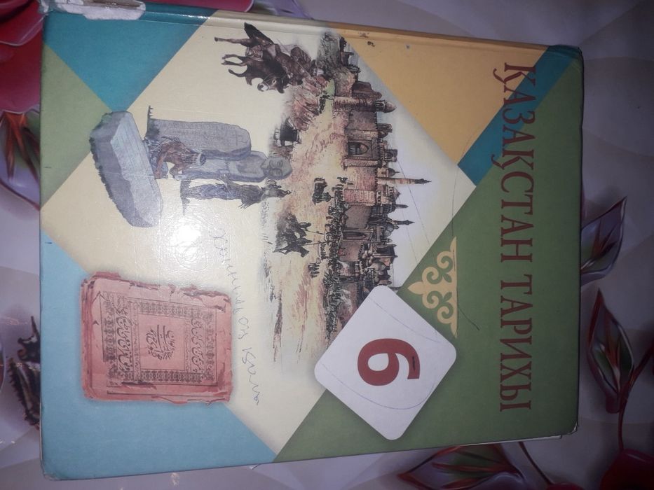 Кiтаптар сатылады