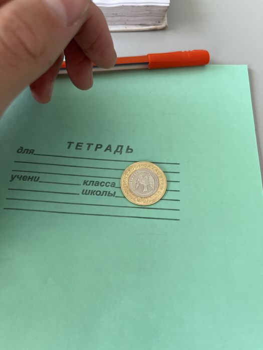 100тг колекцияонеры