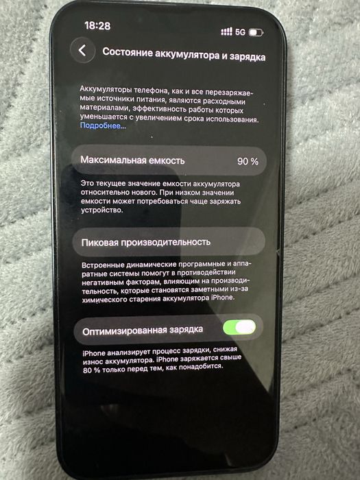 Продам iphone 13 в отс