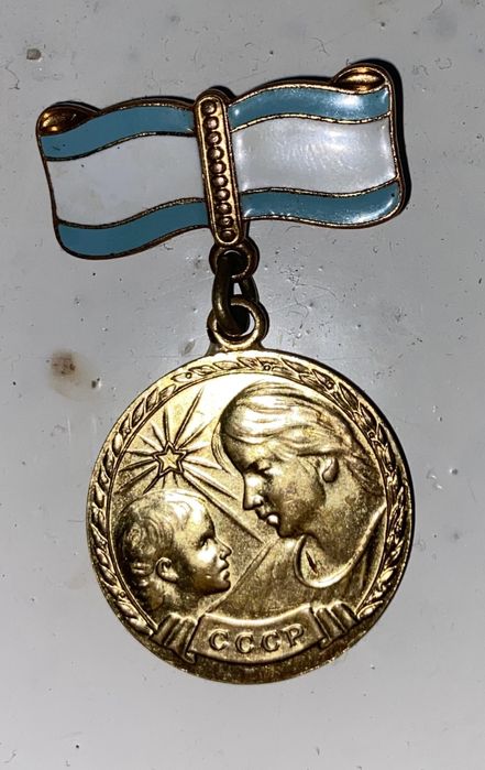 Medal va qadimiy tanga 1925 yil