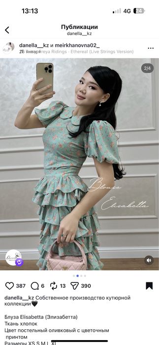 Өте әдемі ерекше сәнді  дизайнерлік көйлек