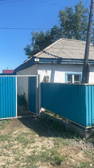 Үй сатылады центрдан. Ватсаптан жазыңыздар