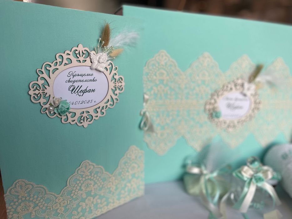 Ръчно изработен комплект за кръщене