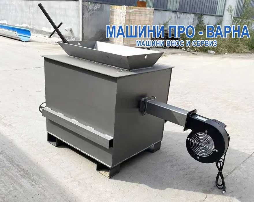 Промишлен Инсинератор за бездимно изгаряне на отпадъци