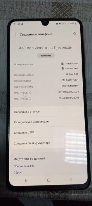 Самсунг 41 хароший состояние