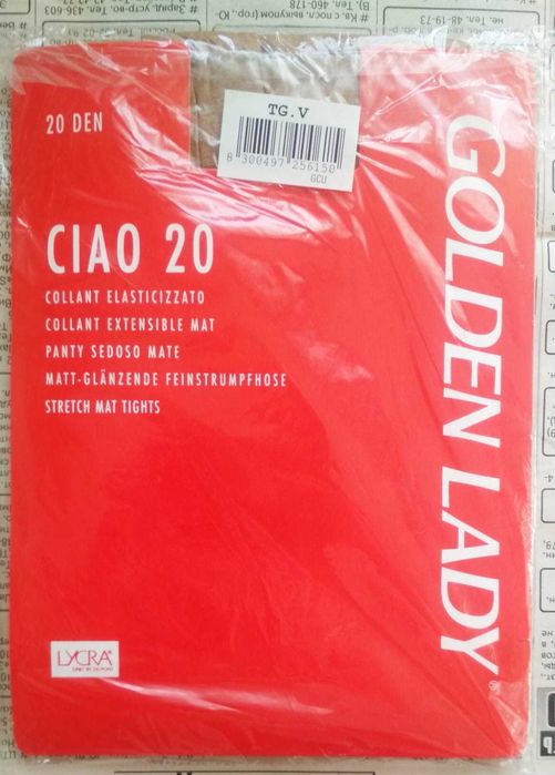 Колготки , рейтузы