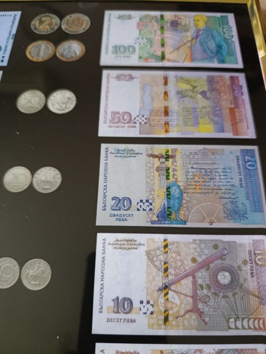 Колекционерско табло с български банкноти и монети в рамка 30x40 см