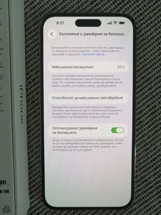 Iphone 14 Pro Max Gold 256GB