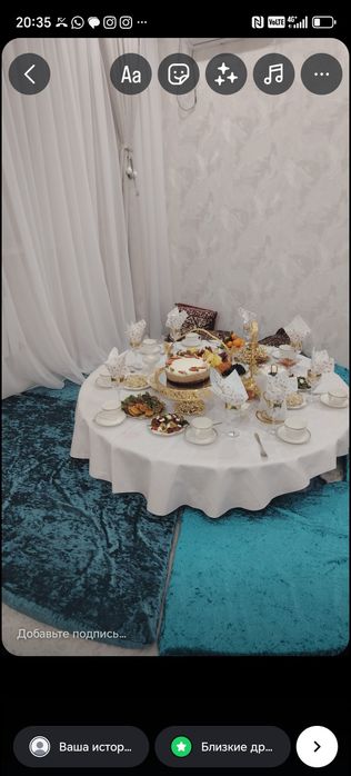 Продам корпешка для круглый стол