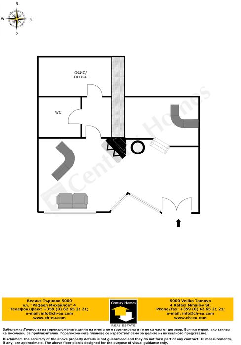 Дава се под наем Офис в Велико Търново, Колю Фичето - 65 кв.м за 500 € - Снимка #7