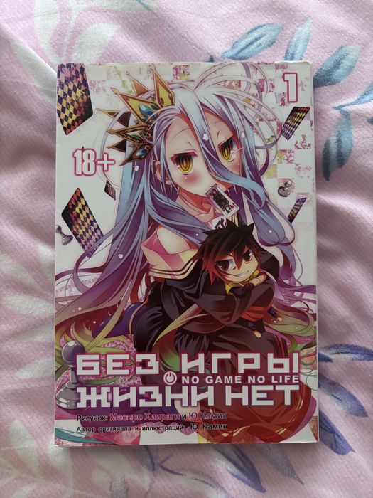 Аниме манги………..