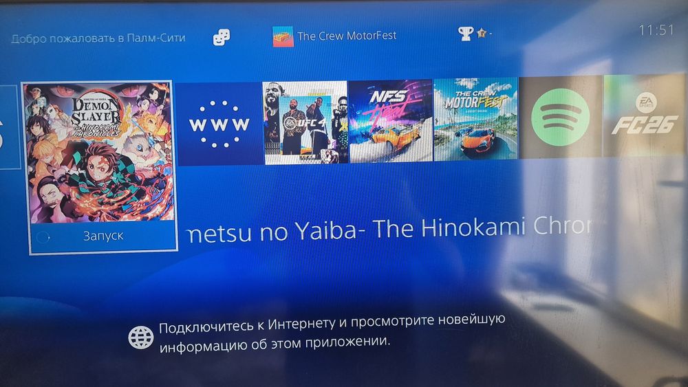 Playstation 4 Pro