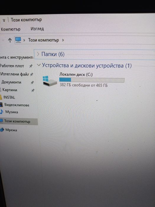 Гейм компютър и монитор за игри