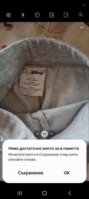 Детски екип от три части