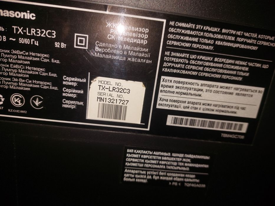 Туфли роскошь продам