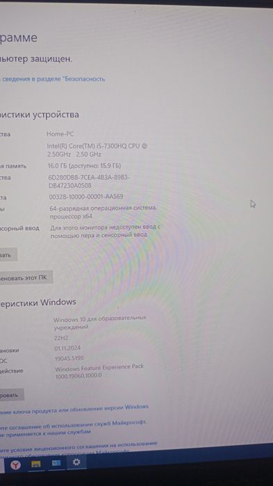 Продам игровой Ноутбук.