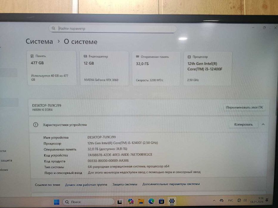 Продается игровой кейс