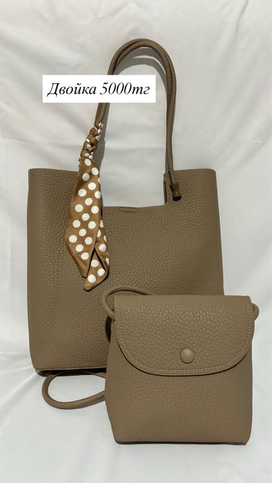 Сумки из эко кожы