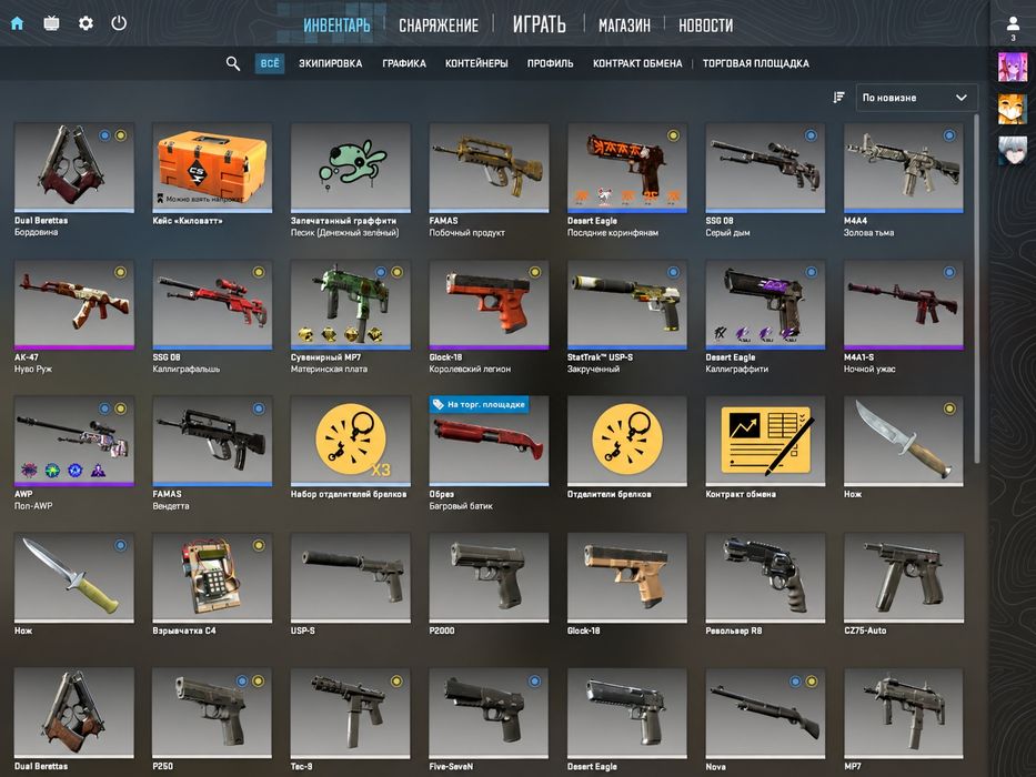 Steam аккаунт CS2 | Prime | 4400+ часов | 17K рейтинг