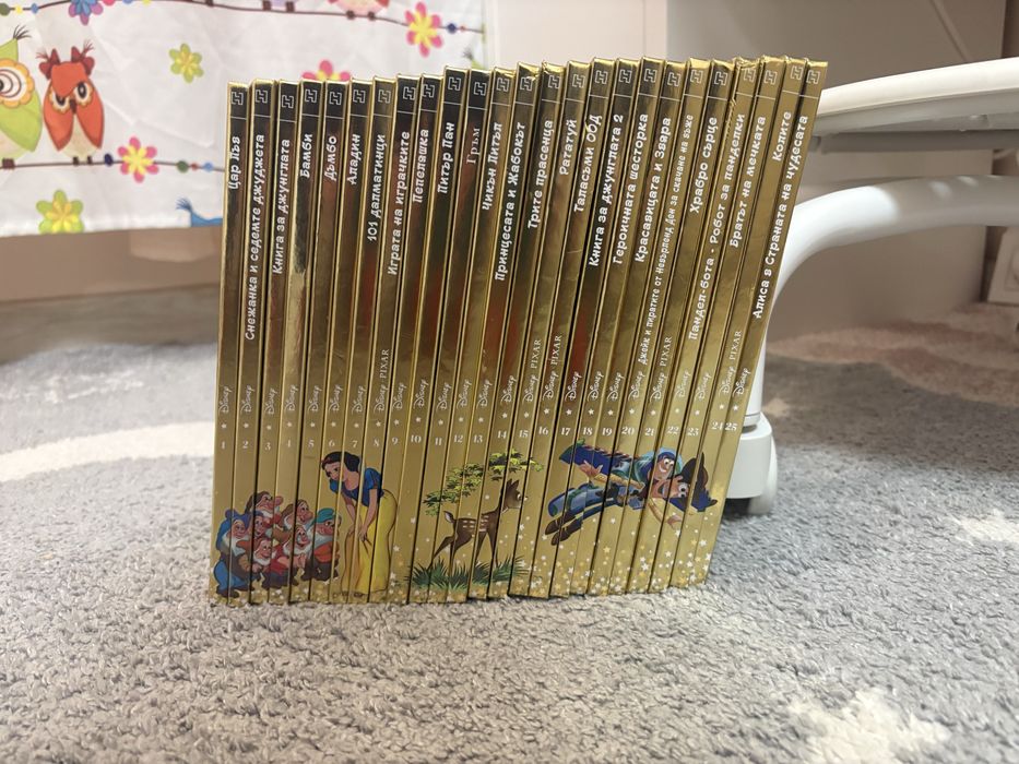 Златна колекция Дисни