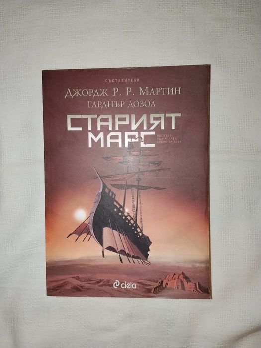 Книги - фентъзи и фантастика