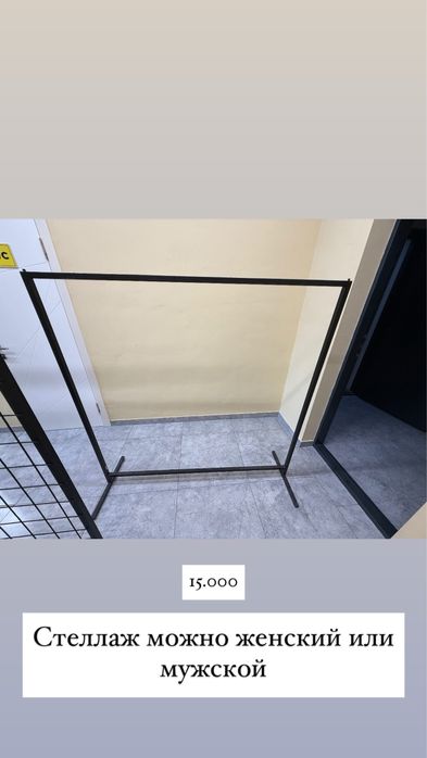 Продаётся оборудовние